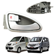 Manija Interior Delantera Chery Van Pass Izquierda