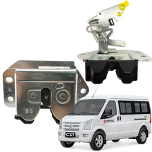 Chapa Compuerta DFSK C37